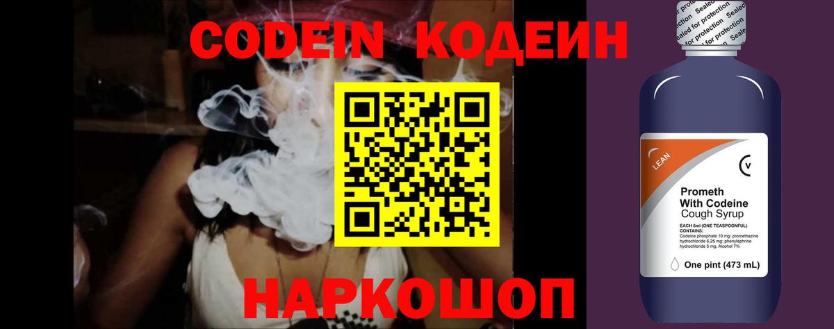 Меф   Alpha-PVP СОЛЬ кристаллы  ЭКСТАЗИ  MDMA  ГАШ  Конопля  Назрань  ГАШ  Вход с VPN  КОКАИН 
