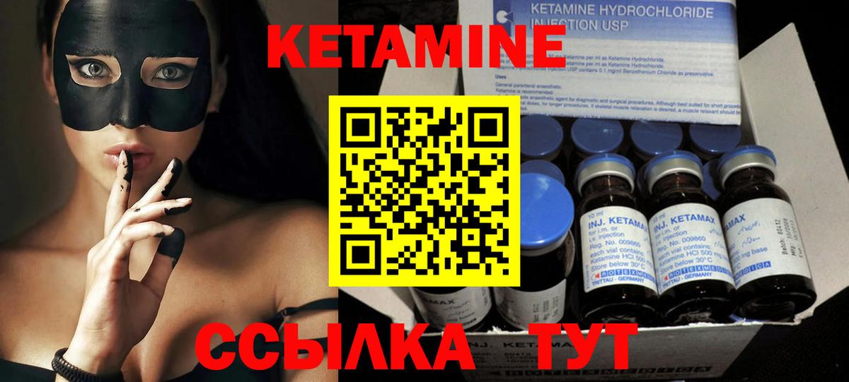 Назрань  omg ССЫЛКА  Кетамин ketamine  Вход с VPN  КЕТАМИН VHQ 