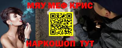круглые Волжск
