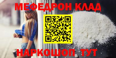 бошки Волгодонск