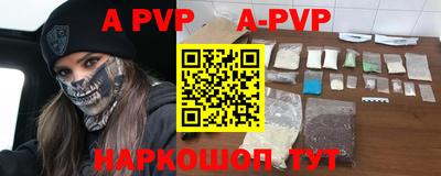 круглые Волжск