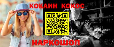круглые Волжск
