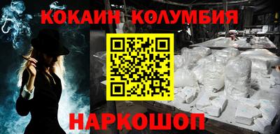круглые Волжск