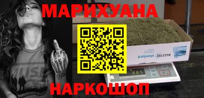 бошки Волгодонск