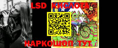 бошки Волгодонск