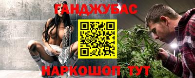 бошки Волгодонск