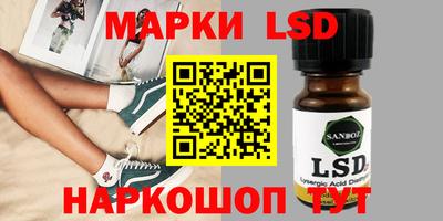 круглые Волжск