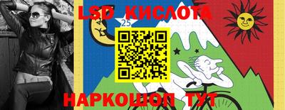 бошки Волгодонск