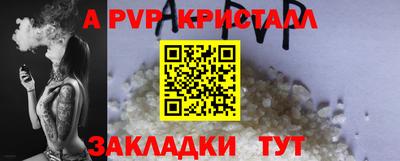 бошки Волгодонск