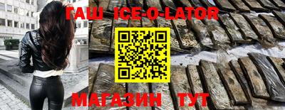 бошки Волгодонск