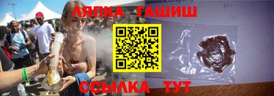 бошки Волгодонск