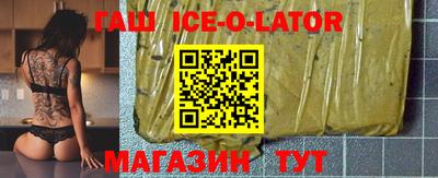 бошки Волгодонск