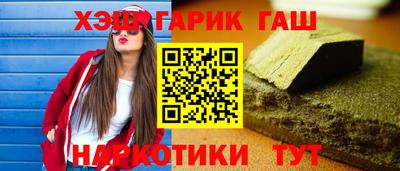 круглые Волжск