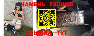 круглые Волжск