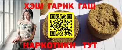 кокс Гагарин