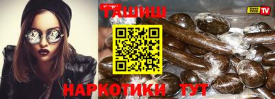 бошки Волгодонск