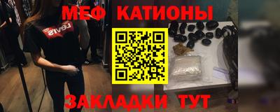 бошки Волгодонск