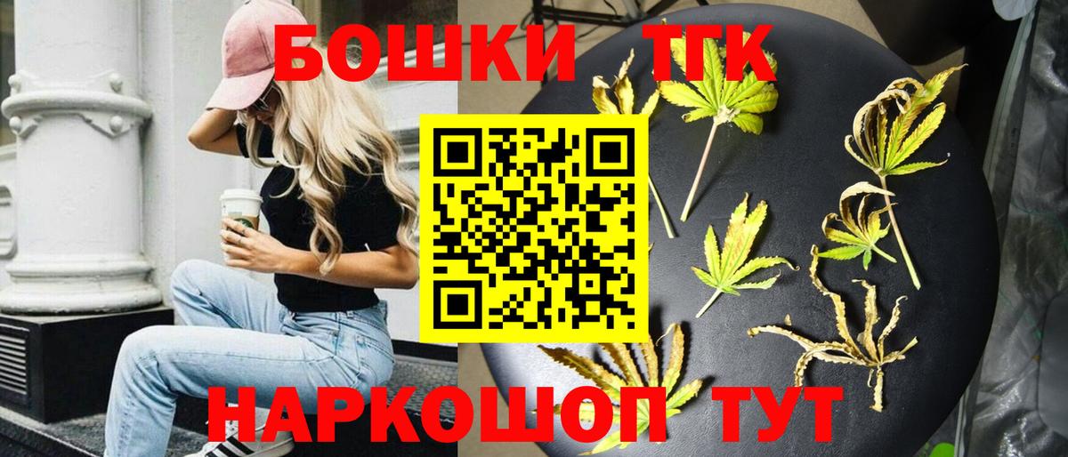 Конопля SATIVA & INDICA  МАРИХУАНА AK-47  Назрань  МАРИХУАНА Ganja  Вход с VPN  Канабис VHQ 